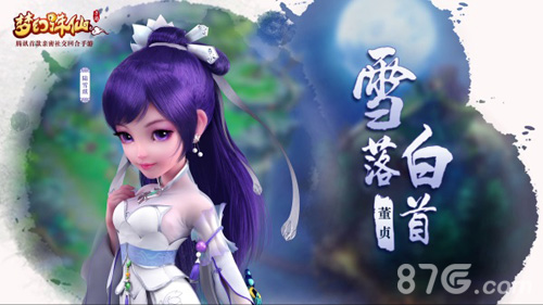《梦幻诛仙手游》主题曲二度来袭三人情话古风仙侠_游戏资讯-游民部落(gamecolg.com)