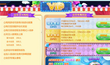 《星球大乱斗》新版来袭福利大礼人人派送