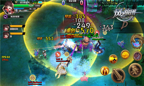 《风之旅团》魔幻界的时装PK福利活动惊呆小伙伴_游戏资讯-游民部落(gamecolg.com)