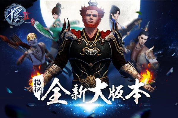 《不良人2》手游12月全新大版本新侠客前瞻_游戏资讯-游民部落(gamecolg.com)