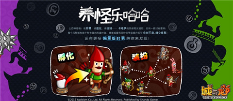 《城与龙》品鉴会招募开启率先体验国服版本_游戏资讯-游民部落(gamecolg.com)