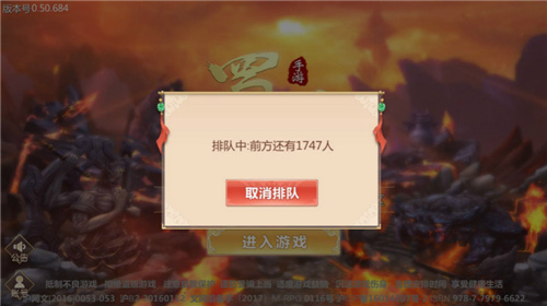 《蜀门手游》压测众明星不缺席苍天哥回归_游戏资讯-游民部落(gamecolg.com)
