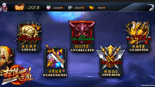 《扫荡三国》天道临世天命养成系统曝光_游戏资讯-游民部落(gamecolg.com)