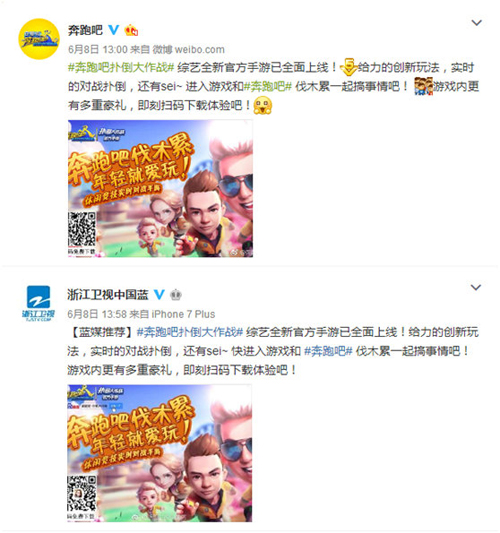 《奔跑吧_扑倒大作战》安卓版首发告捷获跑男支持_游戏资讯-游民部落(gamecolg.com)