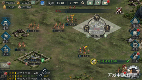 《三国志2017》“谍战”玩法出炉怎么自由怎么来_游戏资讯-游民部落(gamecolg.com)