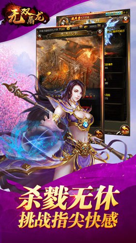 《无双屠龙H5》热血再现帮派火拼无极限_游戏资讯-游民部落(gamecolg.com)