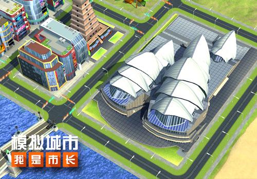 《模拟城市:我是市长》让你的市民High起来_游戏资讯-游民部落(gamecolg.com)