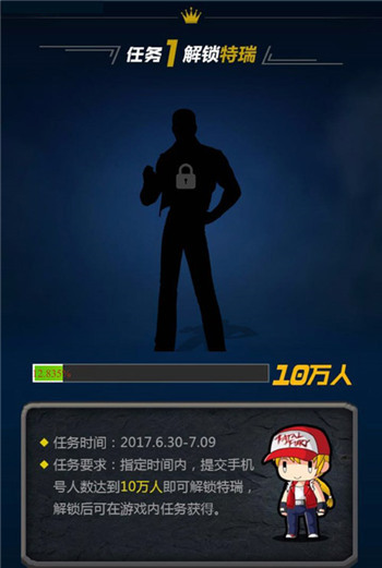 魔都夏日祭《勇者大作战》拳皇97定制勇者引爆现场_游戏资讯-游民部落(gamecolg.com)