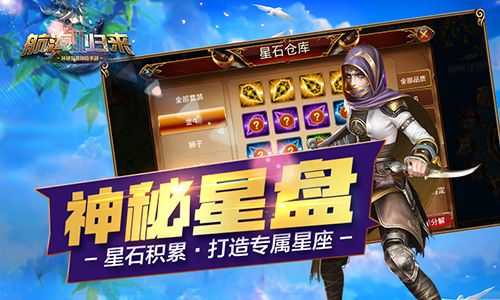 乘风破浪《航海归来Ⅱ》官网今日正式上线_游戏资讯-游民部落(gamecolg.com)