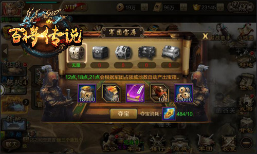 城战新姿势冰河游戏《百将传说》征战领封赏_游戏资讯-游民部落(gamecolg.com)