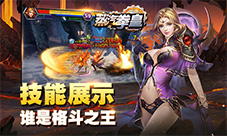 谁是格斗之王《蒸汽拳皇》技能展示