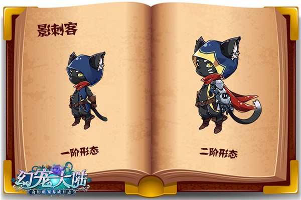 大陆新居民《幻宠大陆》新宠物揭秘_游戏资讯-游民部落(gamecolg.com)