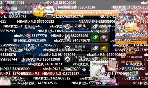 NBA梦之队3直播火爆头部主播虚位以待_游戏资讯-游民部落(gamecolg.com)
