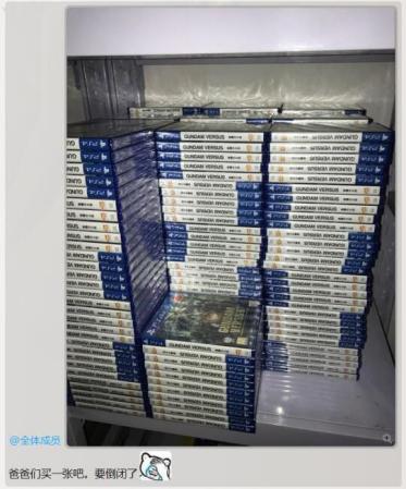 高达VS销量滑铁卢《敢达争锋对决》火热开测_游戏资讯-游民部落(gamecolg.com)