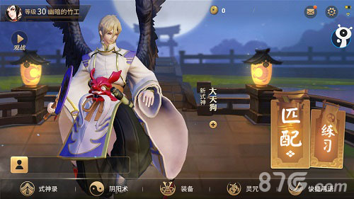 网易新作《代号MOBA》首测叉叉IPA精灵带你直接玩_游戏资讯-游民部落(gamecolg.com)