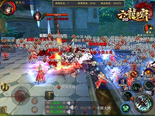 《六龙争霸3D》“远征战场”即将热血来袭_游戏资讯-游民部落(gamecolg.com)