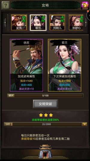 巾帼不让须眉《国战天下》女将集结再战三国_游戏资讯-游民部落(gamecolg.com)