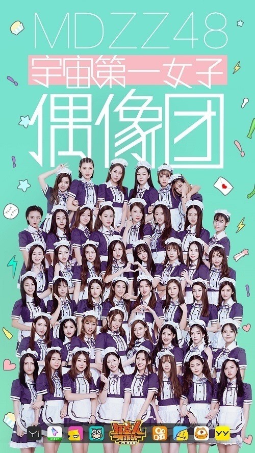 48个小姐姐《野蛮人大作战》打造专属女团_游戏资讯-游民部落(gamecolg.com)