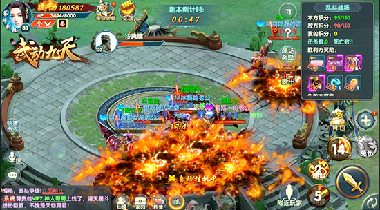 君海《武动九天》版本大更新仙装系统玩法升级_游戏资讯-游民部落(gamecolg.com)