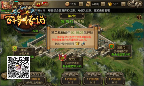 皇战今夜打响冰河《百将传说》68服今日开启_游戏资讯-游民部落(gamecolg.com)
