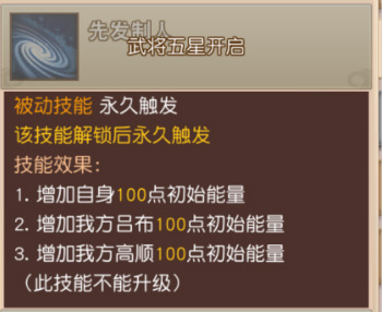 《一骑当千2》新武将谋士陈宫_游戏资讯-游民部落(gamecolg.com)