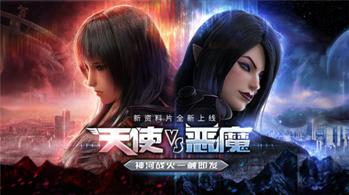 跨服同玩更给力《超神学院》跨服系统今天上线_游戏资讯-游民部落(gamecolg.com)