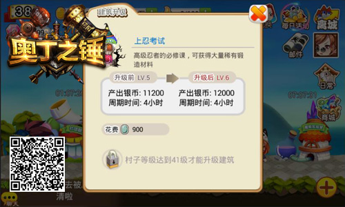 定制你的家园优戏网《奥丁之锤》建学院赢豪礼_游戏资讯-游民部落(gamecolg.com)