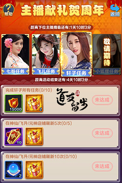 大波福利让人窒息《道友请留步》红人献礼_游戏资讯-游民部落(gamecolg.com)