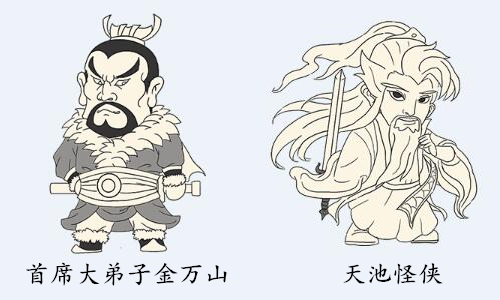 云藏山径雪晴初《暴走英雄坛》雪山派_游戏资讯-游民部落(gamecolg.com)