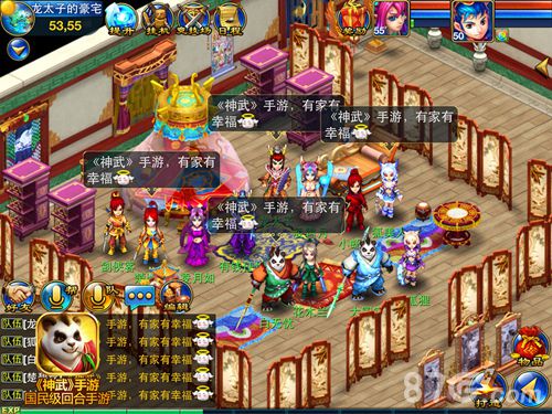 神武手游RPG家园系统首创揭秘有家的感觉真好_游戏资讯-游民部落(gamecolg.com)