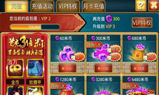 《幻想武侠》新服北冥神功开启各种福利拿到手软