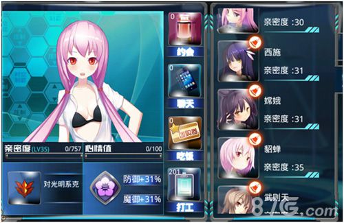 《姬神幻想录》汉末三国英雄介绍穿越时空收战姬_游戏资讯-游民部落(gamecolg.com)