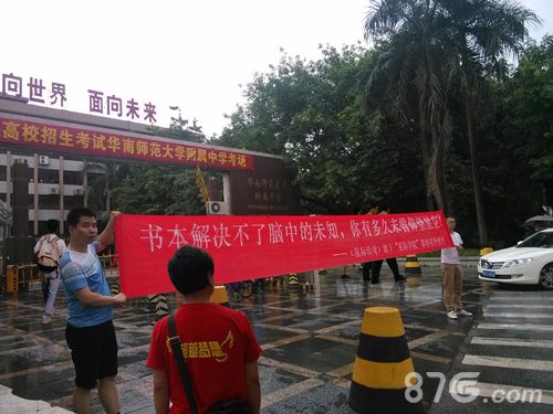 星际传奇手游提倡仰望星空致敬辛苦奋斗的考生_游戏资讯-游民部落(gamecolg.com)