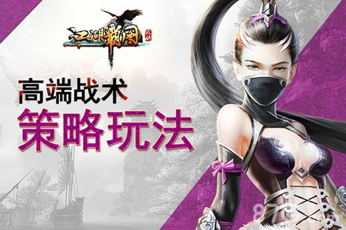 《江湖霸图》删档封测将开启火热招募封测精英_游戏资讯-游民部落(gamecolg.com)
