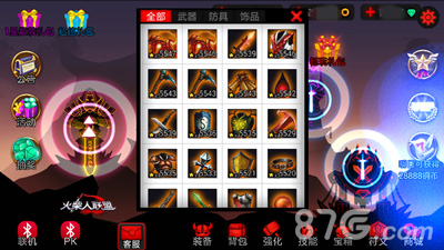 神装助你称霸赛季《火柴人联盟》将出橙色装备_游戏资讯-游民部落(gamecolg.com)