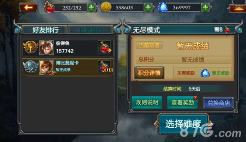 史诗巨作《冰与火传说》今日iOS安卓双端终极公测_游戏资讯-游民部落(gamecolg.com)