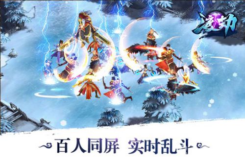 《渡劫》独创新玩法大PK手撕乐趣停不下来_游戏资讯-游民部落(gamecolg.com)