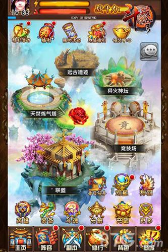 相约《斗破苍穹》邂逅浪漫白色情人节_游戏资讯-游民部落(gamecolg.com)