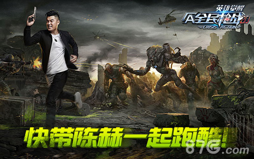 《全民枪战2.0》校园联赛即将开启！地狱恶魔来袭！_游戏资讯-游民部落(gamecolg.com)