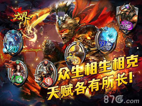 两者缺一不可《六界》卡牌与技能的选择_游戏资讯-游民部落(gamecolg.com)