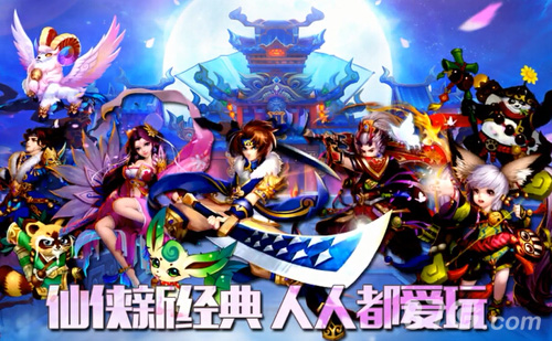《主宰世界》新服预约至尊荣耀绝版萌宠等你来拿_游戏资讯-游民部落(gamecolg.com)