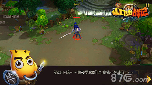 魔兽电影免费送《山口山战记》约你六一狂欢_游戏资讯-游民部落(gamecolg.com)