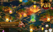 强势登陆《大皇帝OL》六月超级福利大放送