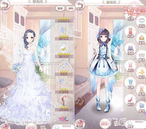 《花语学园》少女名媛养成秘密大公开_游戏资讯-游民部落(gamecolg.com)