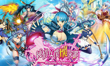 《纯情女仆坏少爷》新版即将上线11vs11战斗来袭