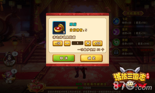 探秘《塔防三国志》后宫绝世红颜为君生_游戏资讯-游民部落(gamecolg.com)
