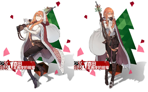 《少女前线》圣夜祭冬日盛装温暖登场_游戏资讯-游民部落(gamecolg.com)