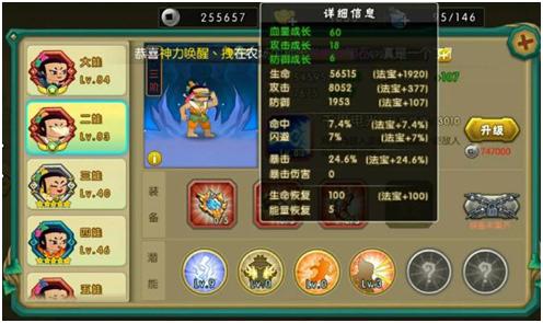 《葫芦娃》勇闯难关迎假期_游戏资讯-游民部落(gamecolg.com)