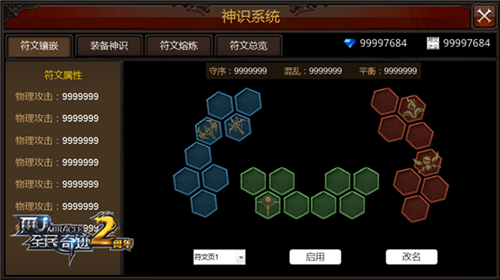 《全民奇迹MU》兵荒马乱之中涅槃2.60版本指日可待_游戏资讯-游民部落(gamecolg.com)