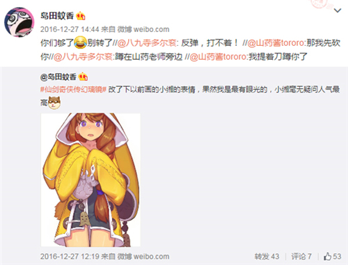 《仙剑奇侠传幻璃镜》同人专题即将上线_游戏资讯-游民部落(gamecolg.com)